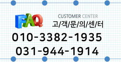 일산방수,한올인테리어