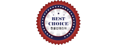 일산방수,한올인테리어